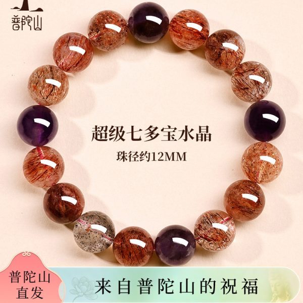 7 Stones, 7 Blessings: Wear the Earth's most potent energy cocktail on your wrist